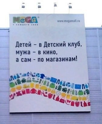 О времена, о нравы.... О времена, о нравы....