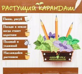 Чего только не придумают - 2 Чего только не придумают - 2