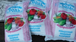 Пока идут дожди, солим грядки Пока идут дожди, солим грядки