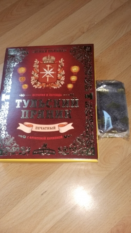 Посылка от Марины из Тулы. Посылка от Марины из Тулы.
