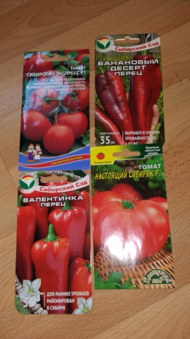 Посылка от Марины из Тулы. Посылка от Марины из Тулы.