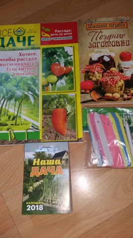 Посылка от Марины из Тулы. Посылка от Марины из Тулы.
