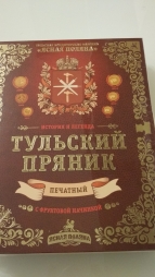 Посылка от Марины из Тулы. Посылка от Марины из Тулы.