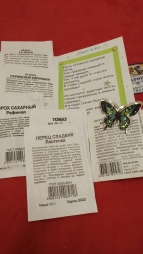 Новогодний сюрприз. Новогодний сюрприз.