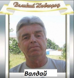 Владимир