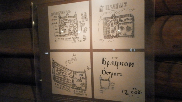 поездка в Коломенское 2014
