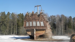 Прогулка в кино Прогулка в кино
