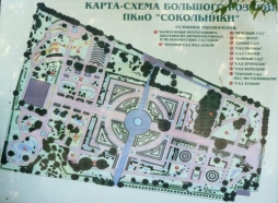 Прогулка в розарии (Сокольники) - пруды Прогулка в розарии (Сокольники) - пруды
