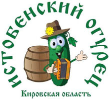 Фестиваль "Истобенский огурец" Фестиваль "Истобенский огурец"