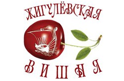 Фестиваль "Жигулевская вишня" Фестиваль "Жигулевская вишня"