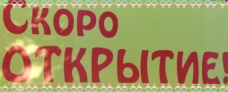 Выставки по городам России Выставки по городам России