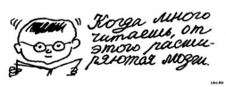 О "плохом" и "хорошем" знании русского языка О "плохом" и "хорошем" знании русского языка