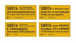По дороге на дачу обращайте внимание на дорожные знаки По дороге на дачу обращайте внимание на дорожные знаки