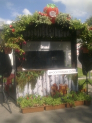 Московское варенье. "Таёжный край" Московское варенье. "Таёжный край"
