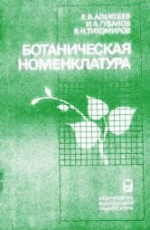 Что необходимо знать, покупая пакетики с семенами Что необходимо знать, покупая пакетики с семенами