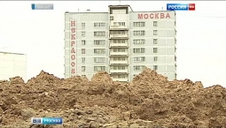 Парк на месте свалки Парк на месте свалки
