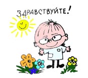 Шутливый тест на цветочное безумство Шутливый тест на цветочное безумство