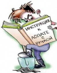 Юмор садовода Юмор садовода