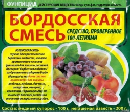 Кто придумал бордоскую смесь? Кто придумал бордоскую смесь?