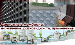 Мембрана для защиты от сорняков Мембрана для защиты от сорняков