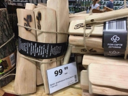 Дрова от кутюр ))) Дрова от кутюр )))