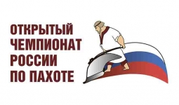 Кто лучший тракторист ? Кто лучший тракторист ?
