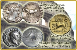 "Аграрные" монеты "Аграрные" монеты