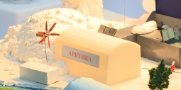 Арктическая теплица Арктическая теплица