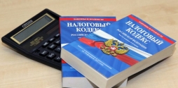 Налог на 6 соток Налог на 6 соток