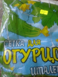 Сетка для огурцов Сетка для огурцов