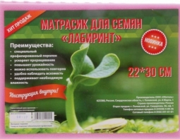 Матрасик для семян Матрасик для семян