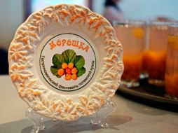 Фестиваль морошки Фестиваль морошки