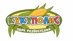 Кукурузный лабиринт «Кукуполис» Кукурузный лабиринт «Кукуполис»