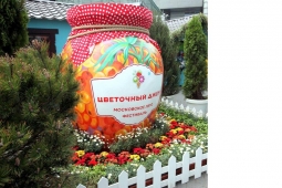 Конкурс любительских цветников. Москвичи, не пропустите! Конкурс любительских цветников. Москвичи, не пропустите!