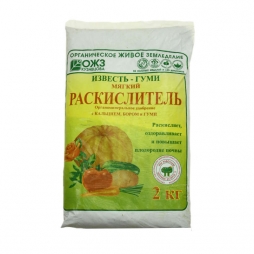 Готовые препараты-раскислители почвы Готовые препараты-раскислители почвы