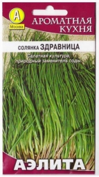Овощной изыск из Италии Овощной изыск из Италии
