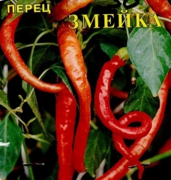 Сладкий стручковый перец Сладкий стручковый перец