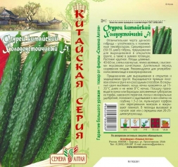 Что такое холодостойкие огурцы Что такое холодостойкие огурцы