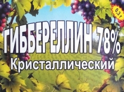 Гиббереллин Гиббереллин