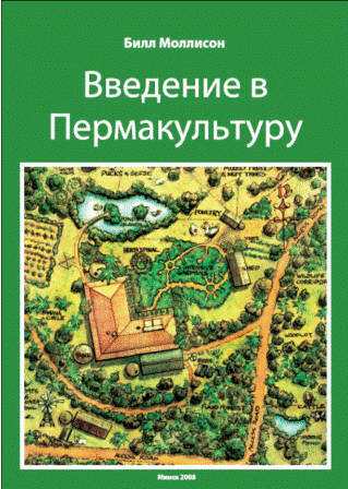 Рекомендую прочесть Рекомендую прочесть