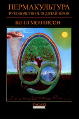 Рекомендую прочесть Рекомендую прочесть
