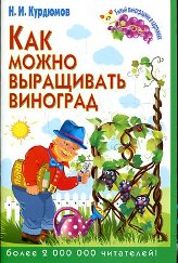 Рекомендую прочесть Рекомендую прочесть