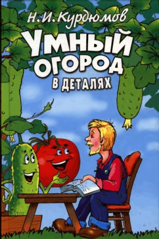 Рекомендую прочесть Рекомендую прочесть