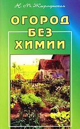 Рекомендую прочесть Рекомендую прочесть