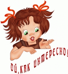 Игра - обмен. Игра - обмен.