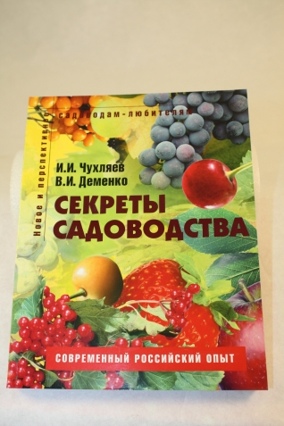 Понравилась литература Понравилась литература
