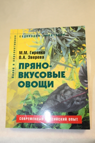 Понравилась литература Понравилась литература