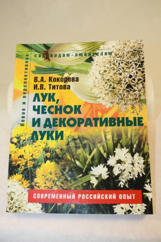 Понравилась литература Понравилась литература