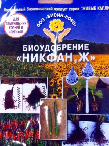 Средства для комнатных в зимний период Средства для комнатных в зимний период