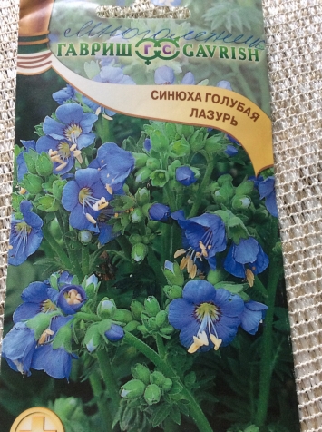 К новой посевной К новой посевной